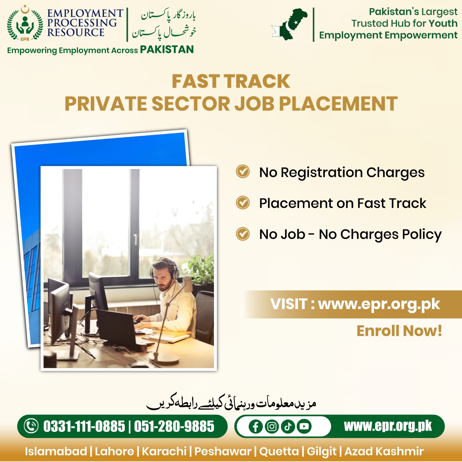 Fast Track Government Job Placement