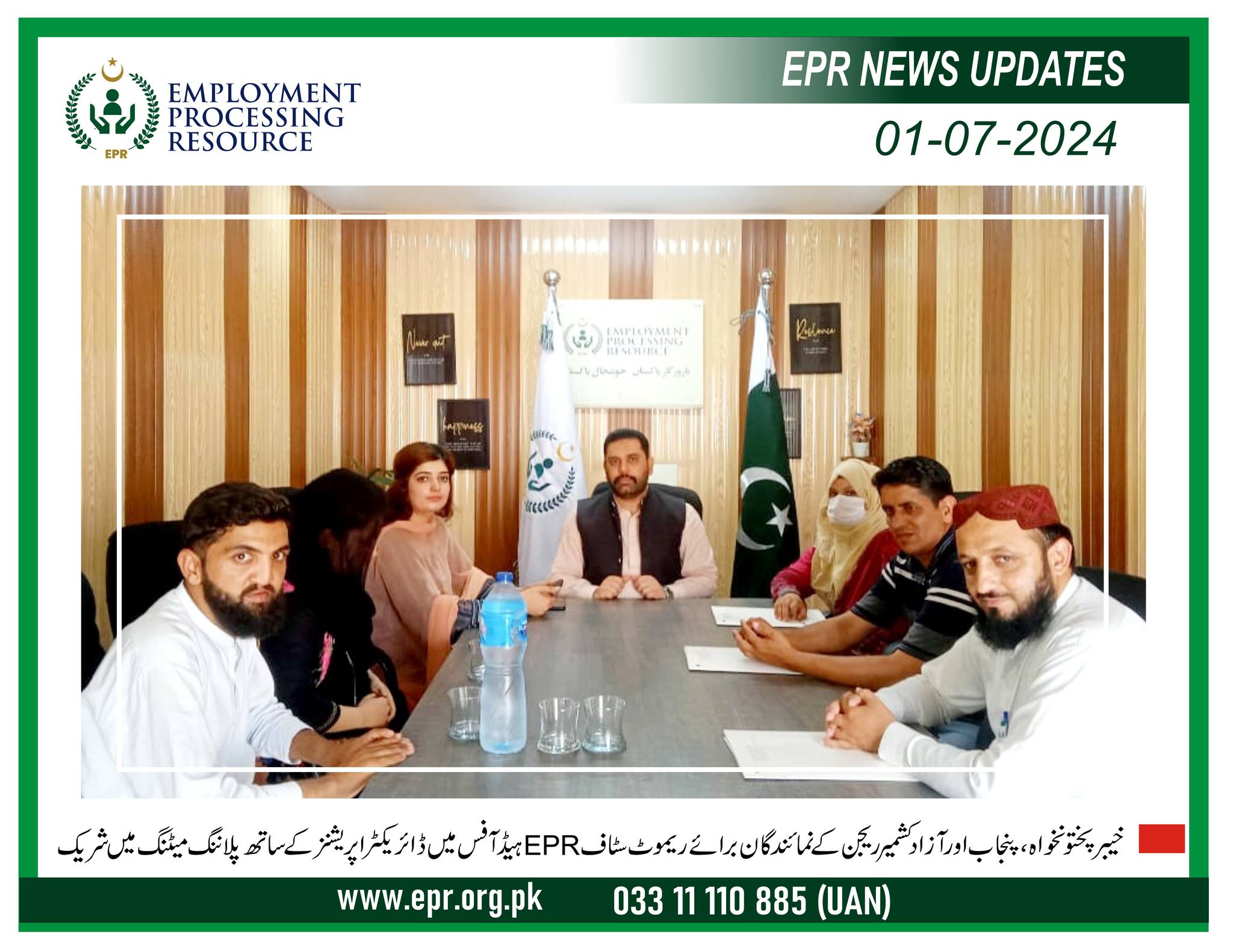 EPR news and gallery